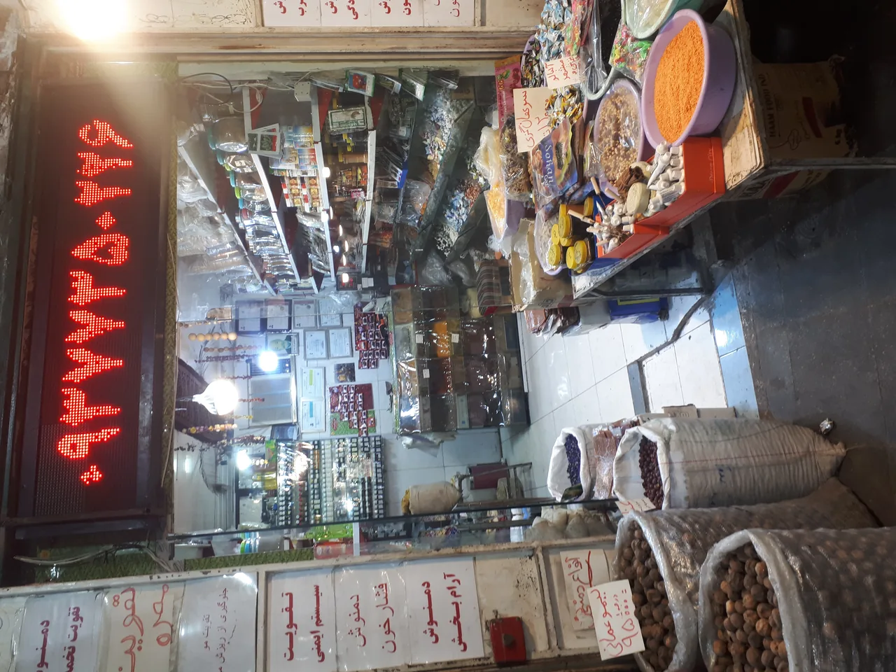 عطاری مشهد الرضا - تصویر 6