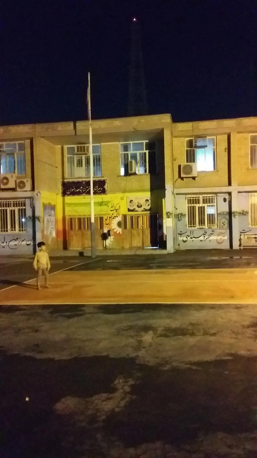 ستاد اسکان فرهنگیان ناحیه یک اداز