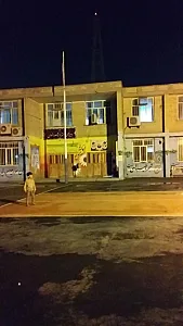 ستاد اسکان فرهنگیان ناحیه یک اداز