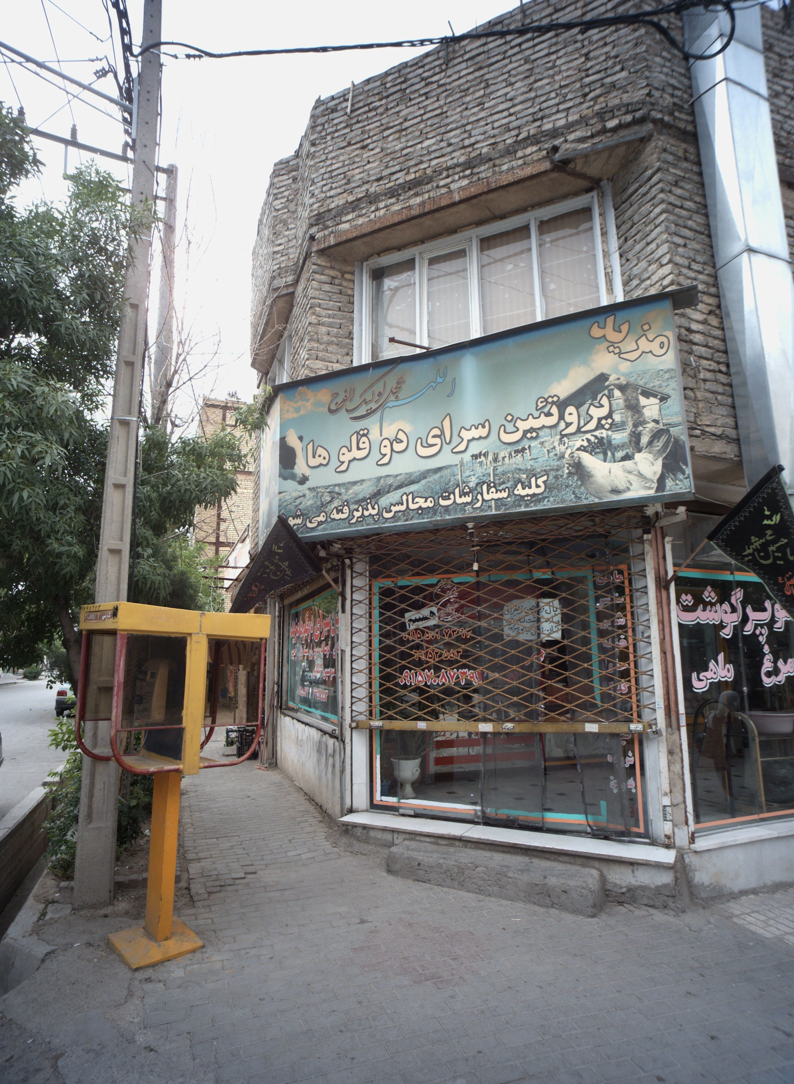 پروتئین سرای دوقلوها - گوشت، مرغ و پروتئینی در مشهد