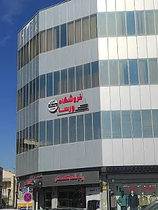 کت و شلوار آلکاوا