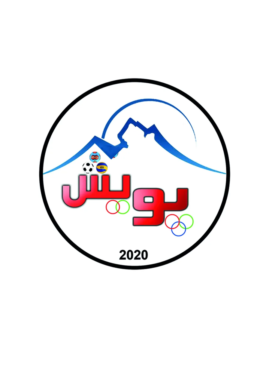 باشگاه فرهنگی ورزشی پویش همدان - مجموعه و سالن ورزشی در همدان