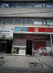 هایپر گوشت مشهد الرضا