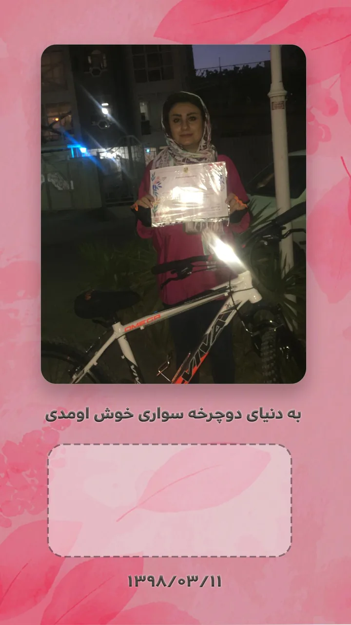 آموزش دوچرخه سواری انسی بایکس - دوچرخه (فروش و تعمیر) در همدان - تصویر 2