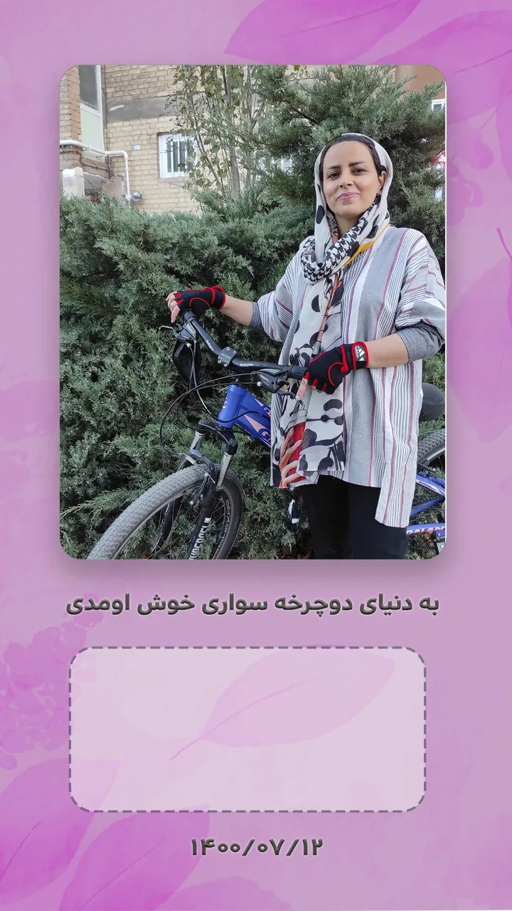 آموزش دوچرخه سواری انسی بایکس - دوچرخه (فروش و تعمیر) در همدان - تصویر 4
