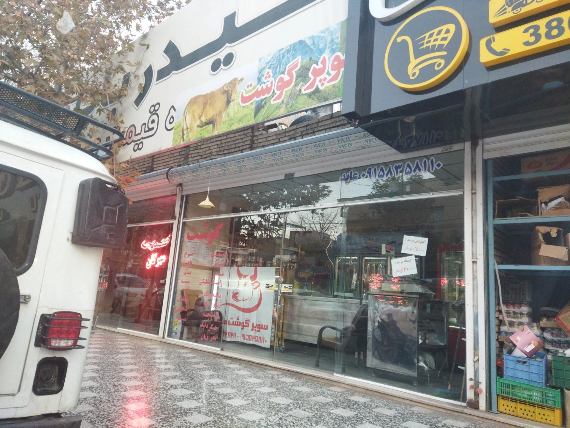 گوشت سلامت - گوشت، مرغ و پروتئینی در مشهد - تصویر 2