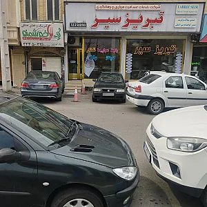 رستوران پک خوشمزه