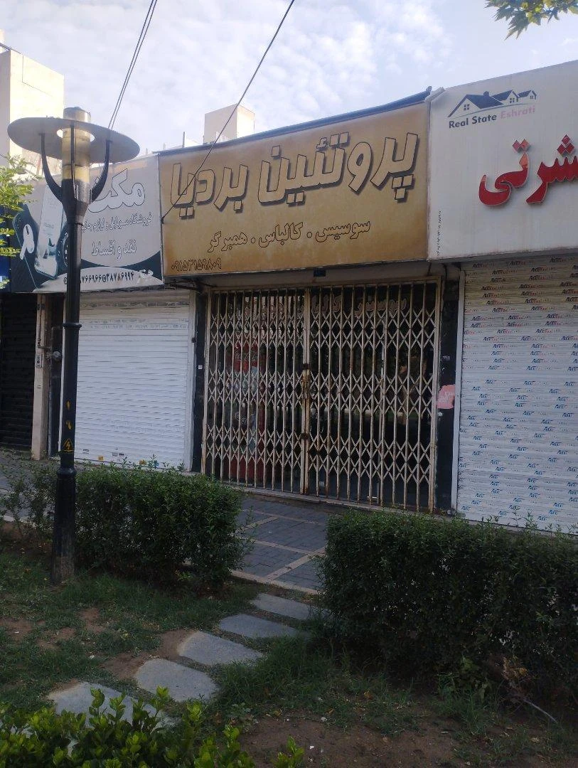 سپید گوشت مشهد - گوشت، مرغ و پروتئینی در مشهد - تصویر 2