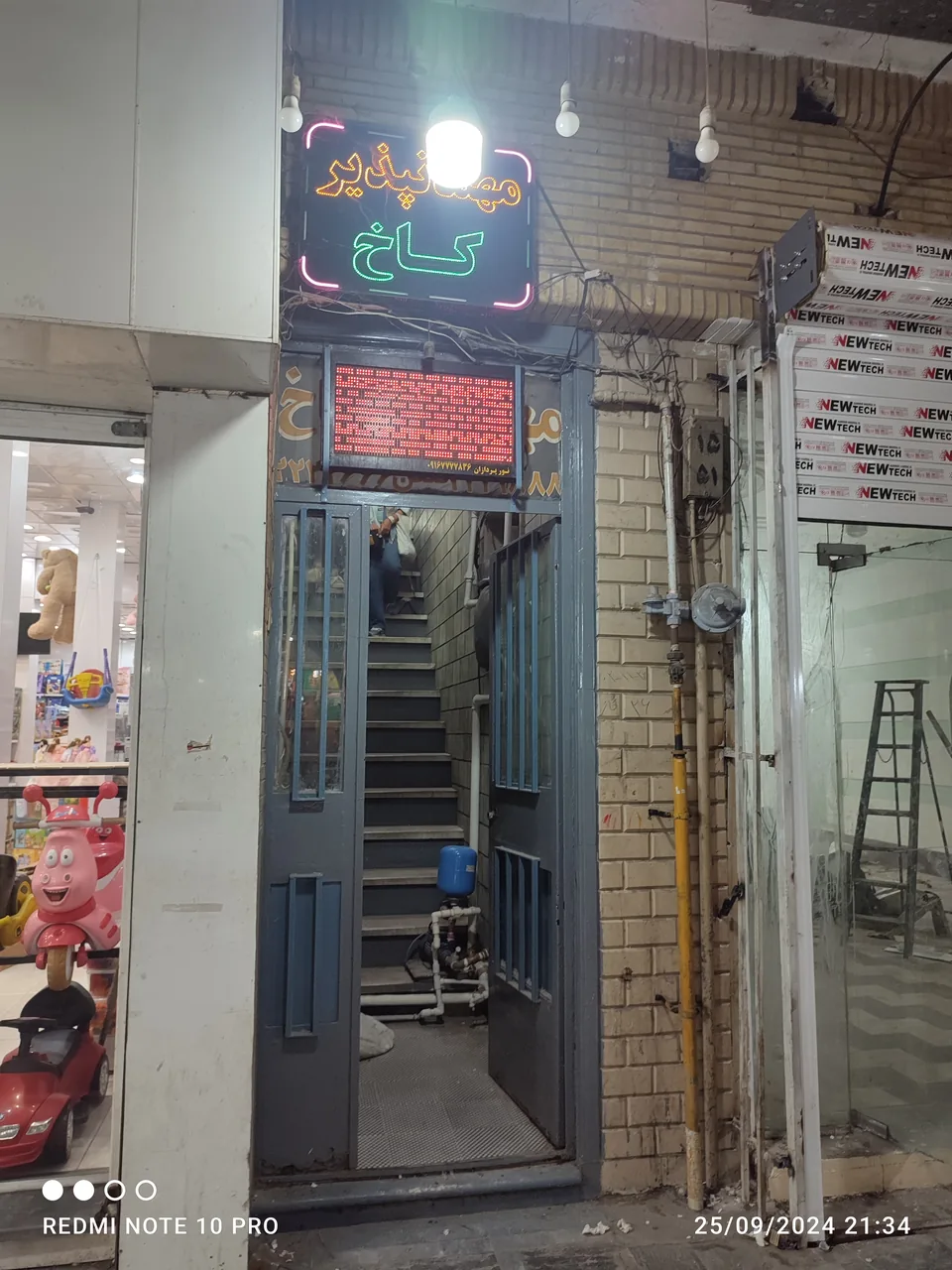 کاخ - تصویر 2