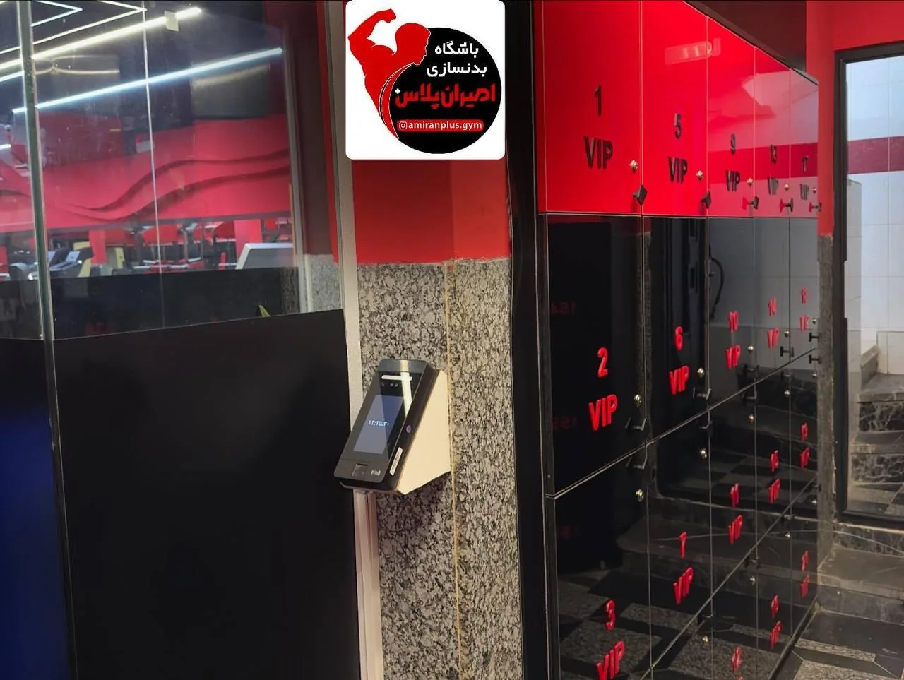 باشگاه امیران پلاس - تصویر 3