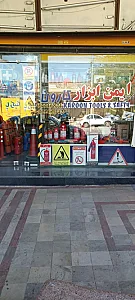 ایمن ابزارکارون