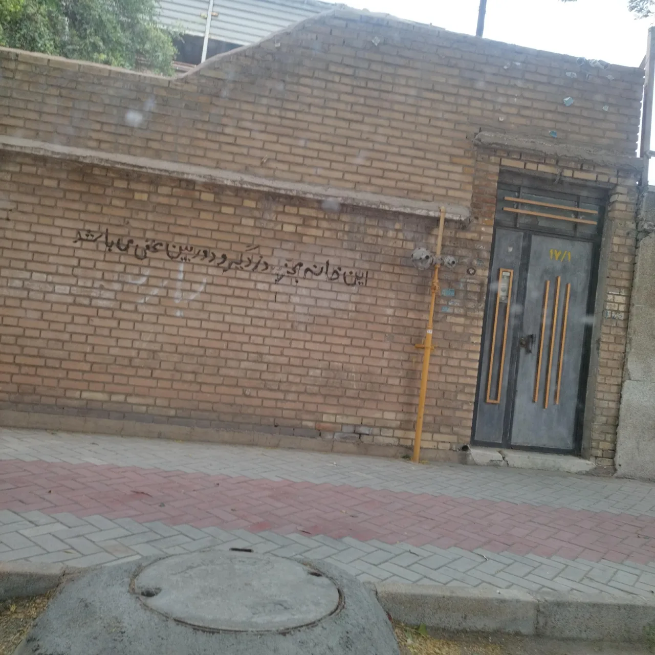 فروشگاه فنی و مهندسی آژند