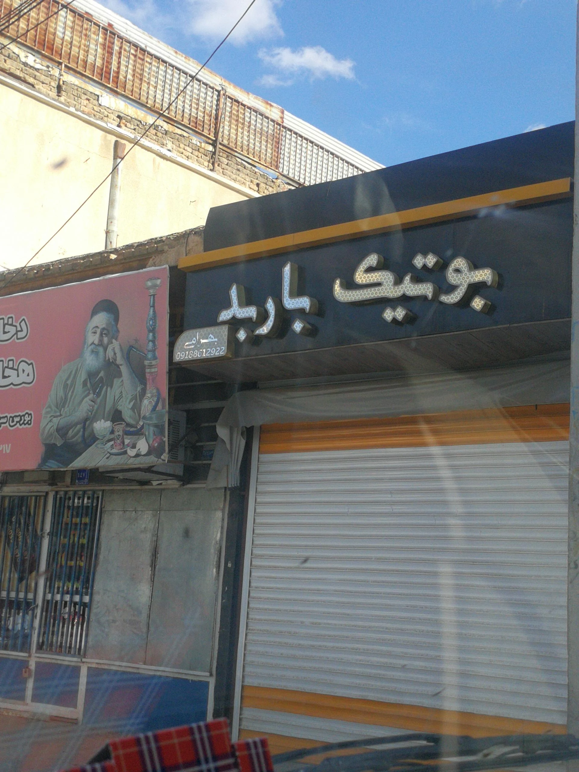 پوشاک کده بانوان وی آی پی