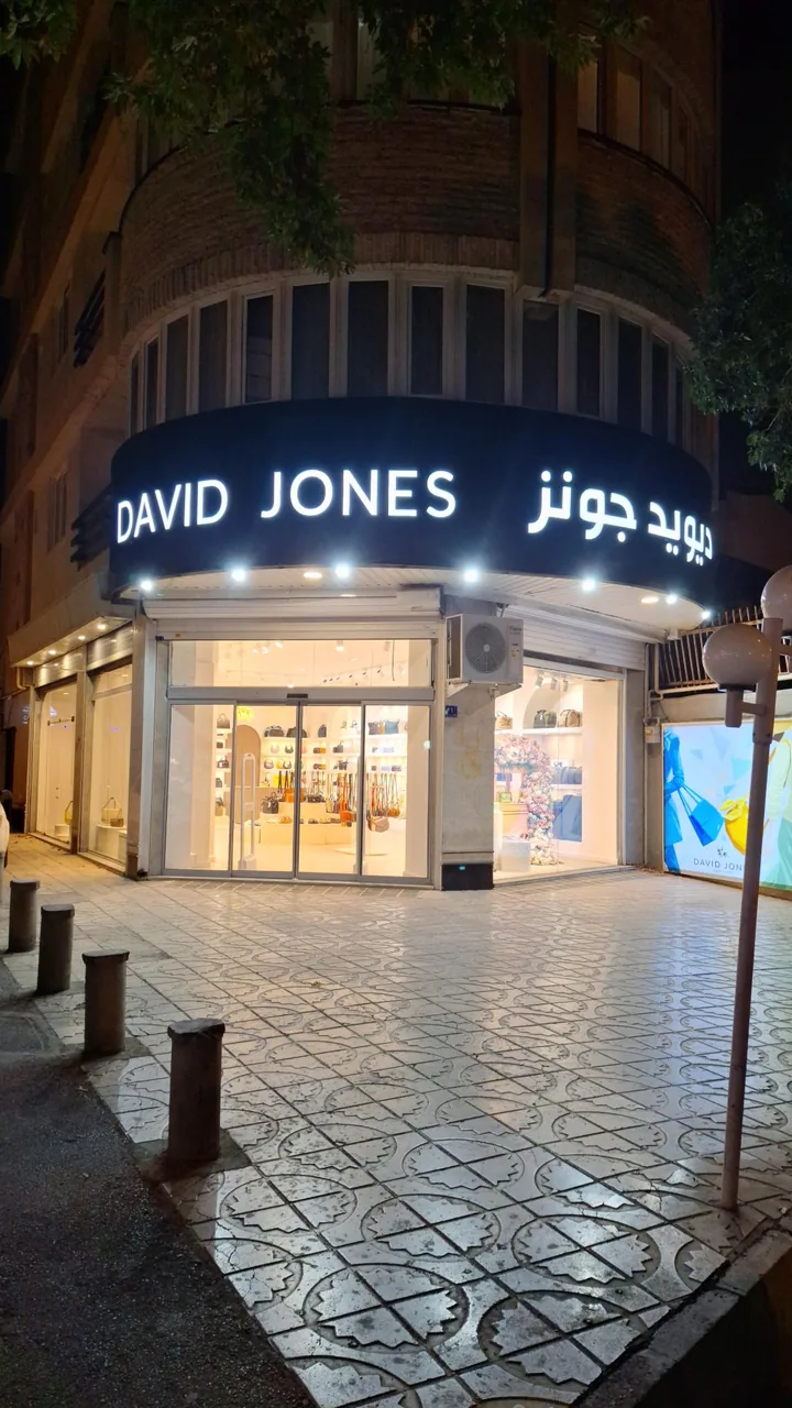 فروشگاه سورپرایز