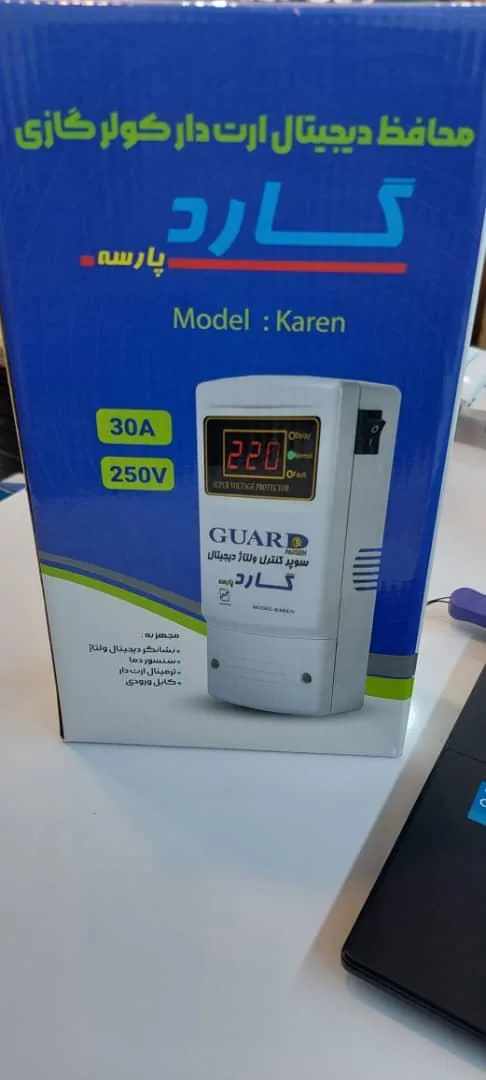 فروشگاه ابزار یراق و الکتریکی سهرابی