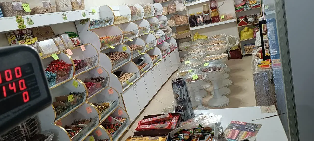 آجیل و خشکبار یاراحمدی - تصویر 3