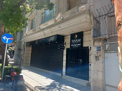 مزون لباس عروس تیام CIP