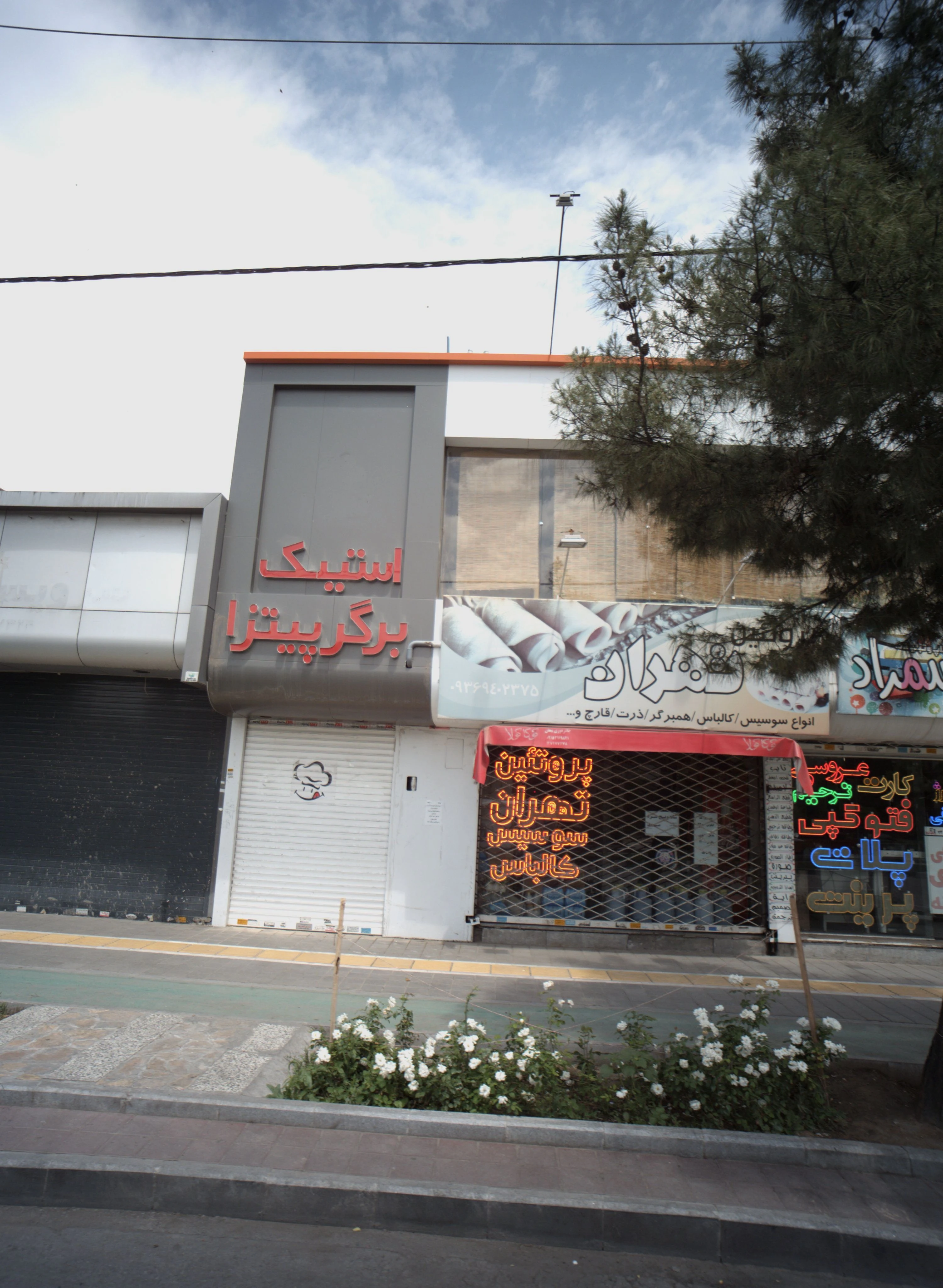 پروتئین تهران - گوشت، مرغ و پروتئینی در مشهد