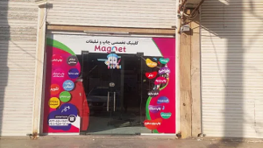 دفتر فنی اهواز کپی کار