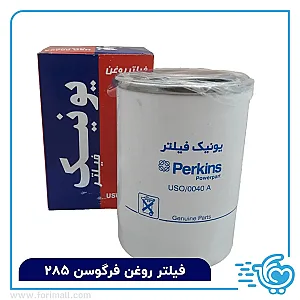 یونیک فیلتر