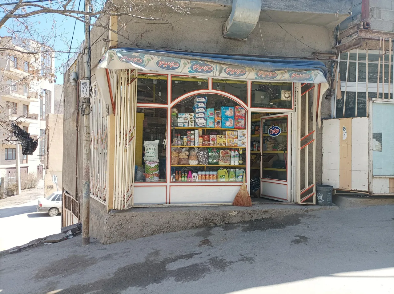 سوپر تک خوش ندیم