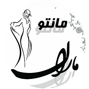مانتو مارال شعبه مرکزی ۱