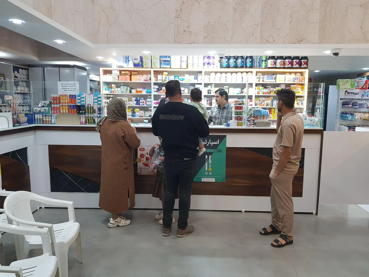 داروخانه داریوش شهریاری - تصویر 3