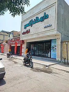 داروخانه داروهای خاص