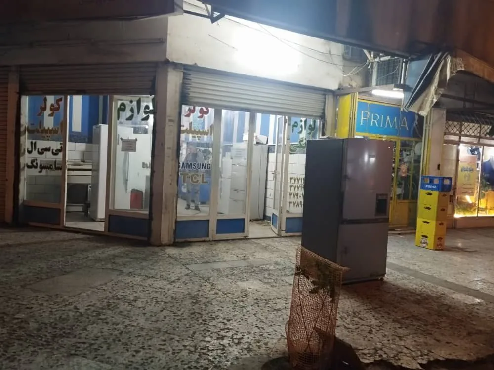 فروشگاه قطعات یدکی لوازم خانگی هاشمی