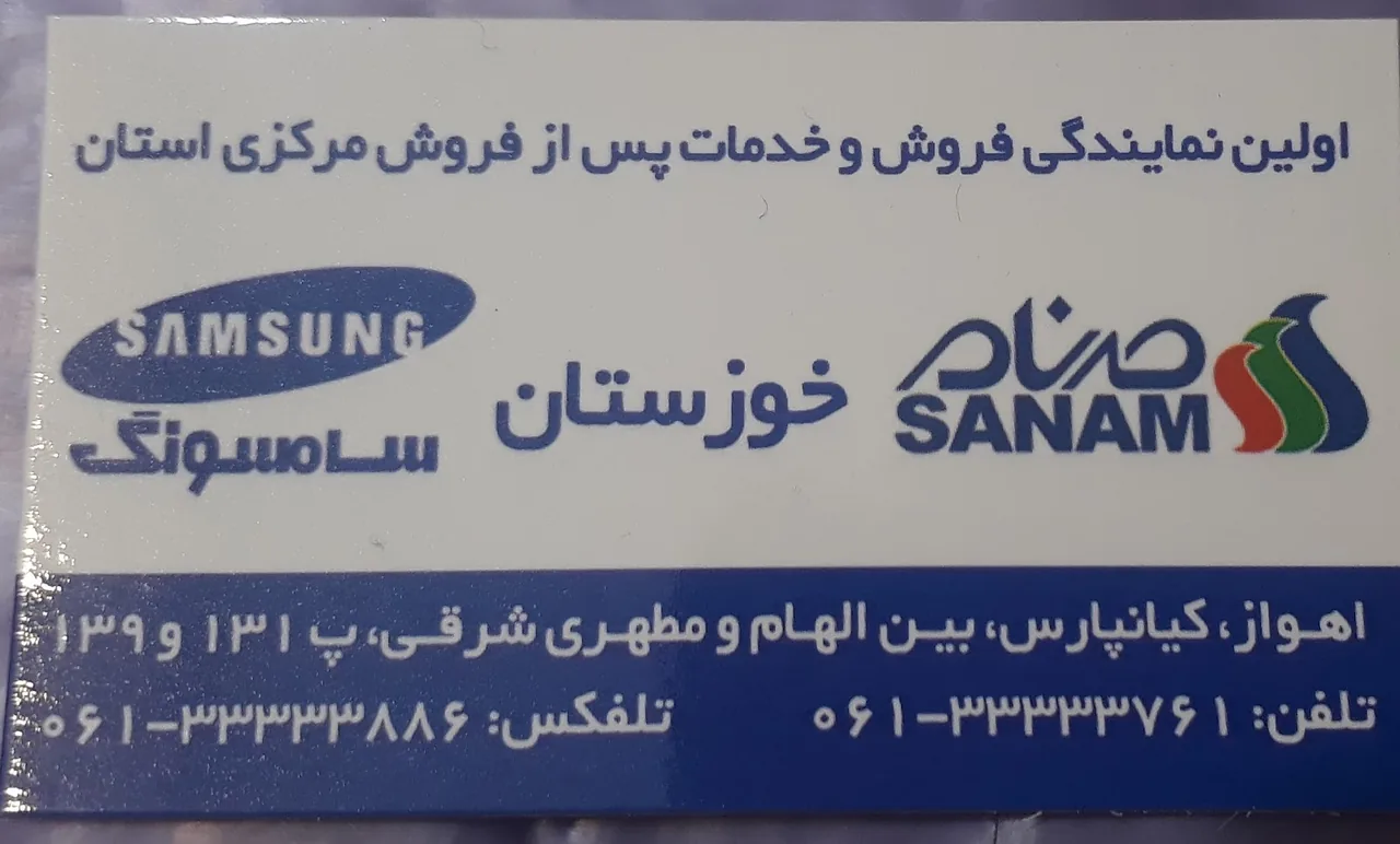 فروشگاه قطعات یدکی لوازم خانگی هاشمی - تصویر 2