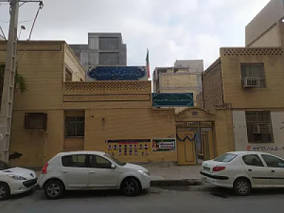 پیش دبستانی و دبستان غیردولتی پسرانه ندای دانش