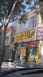 پروتئین ارم