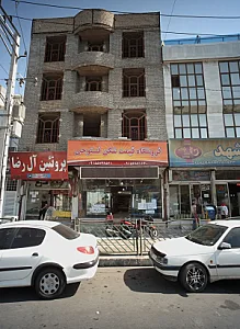 پروتئین آل رضا