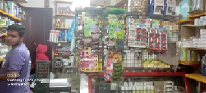 سوپرمارکت هژیر