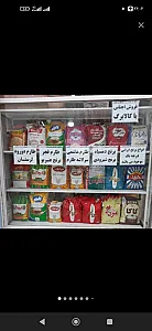 سوپرمارکت صادقی