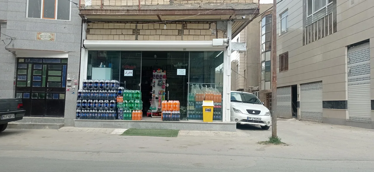 سوپرمارکت صادقی - تصویر 2