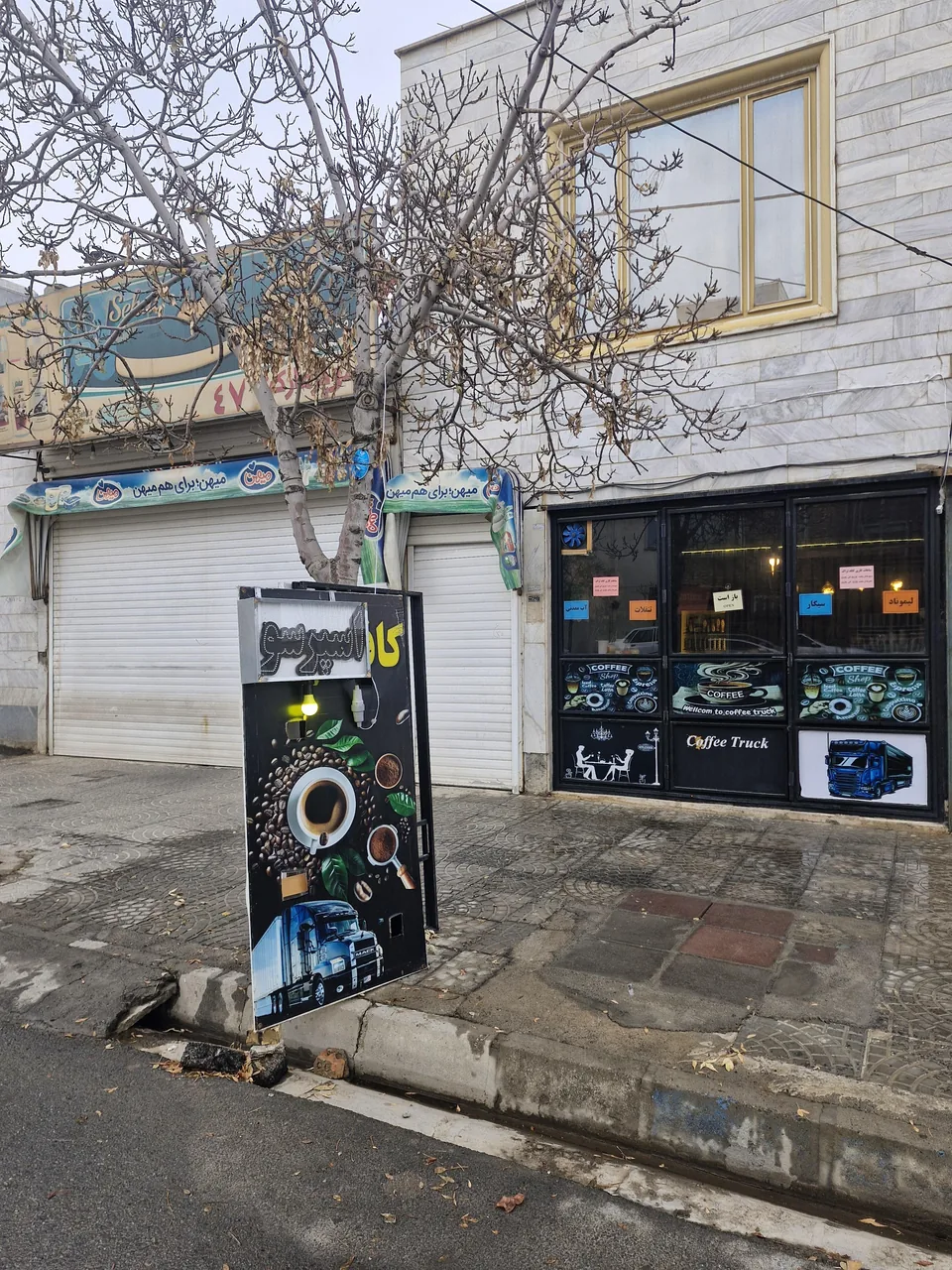 کافه تراک - تصویر 4