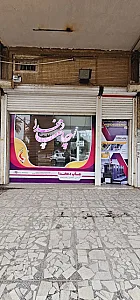 چاپخانه دهخدا