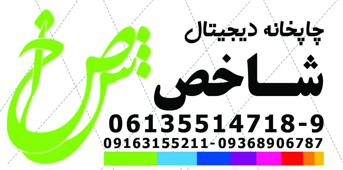 چاپخانه دهخدا - تصویر 5