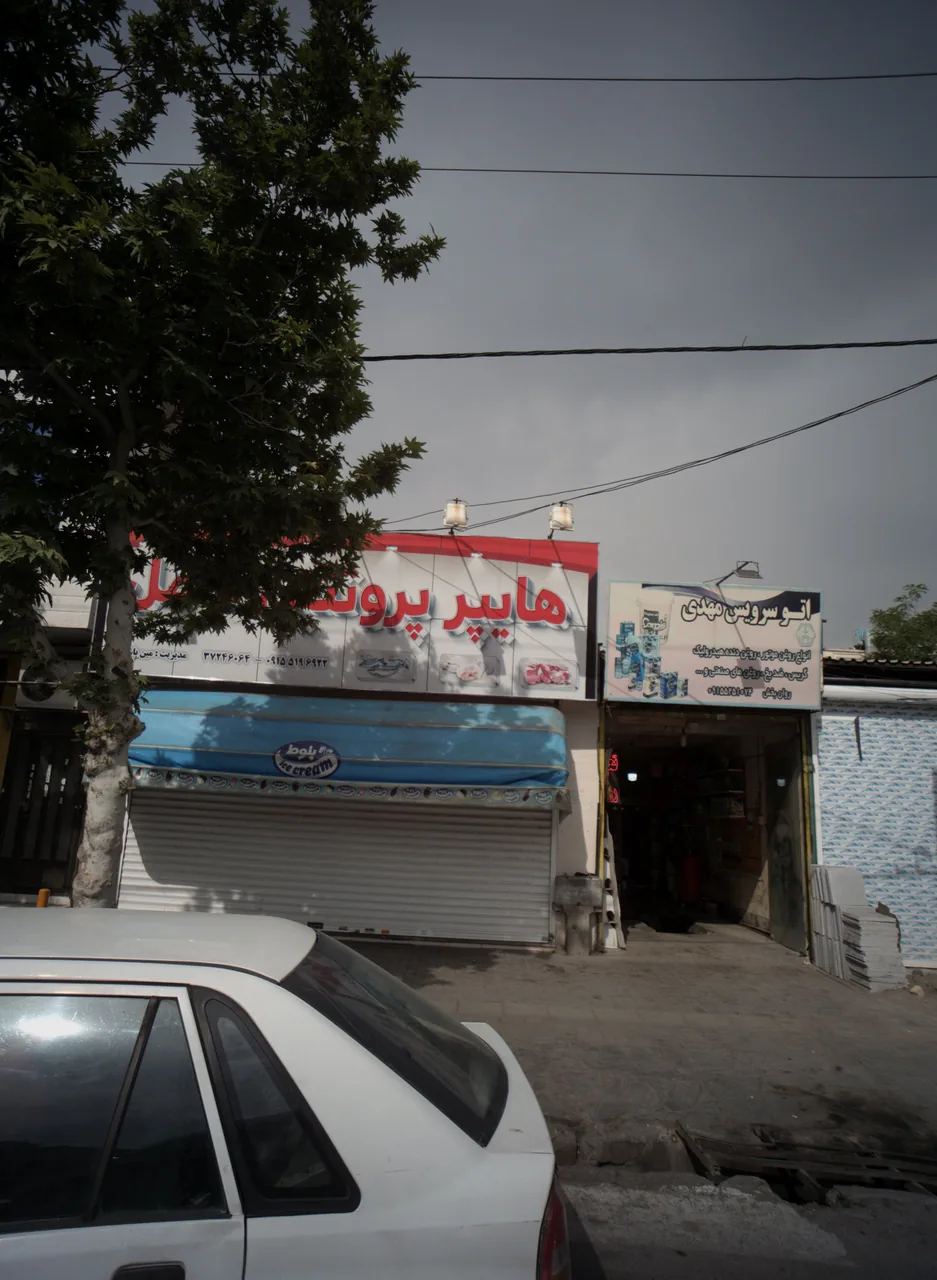 هایپر پروتئین عامل