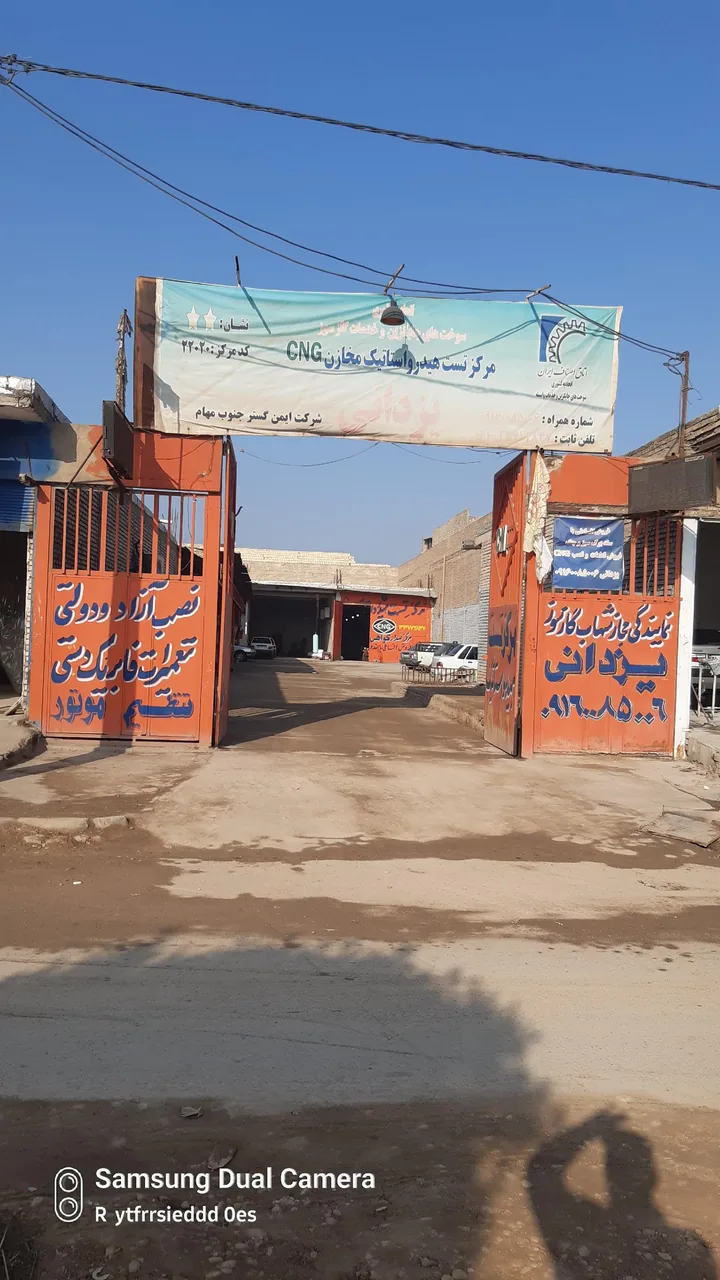 مرکز هیدرواستاتیک مخازن cng - تصویر 2