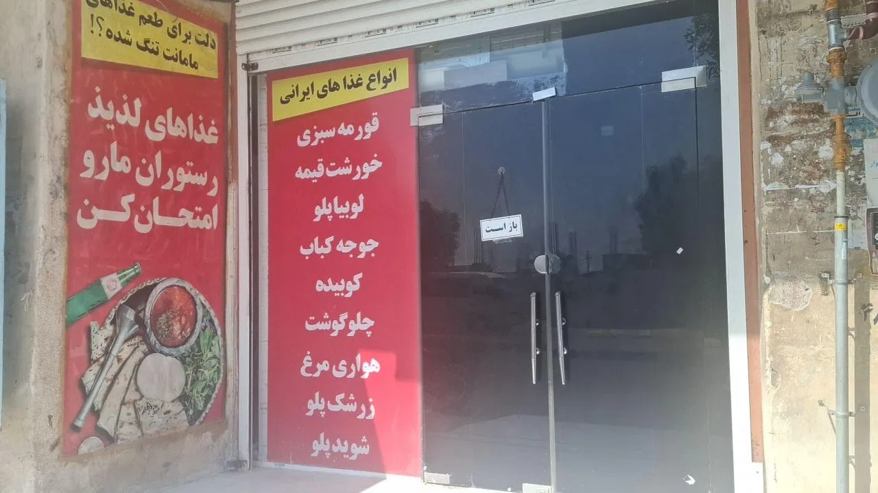رستوران سامین - تصویر 3