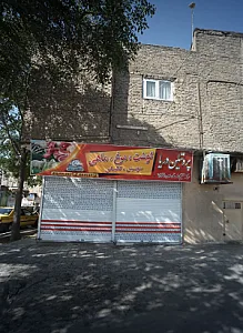 پروتئین دریا