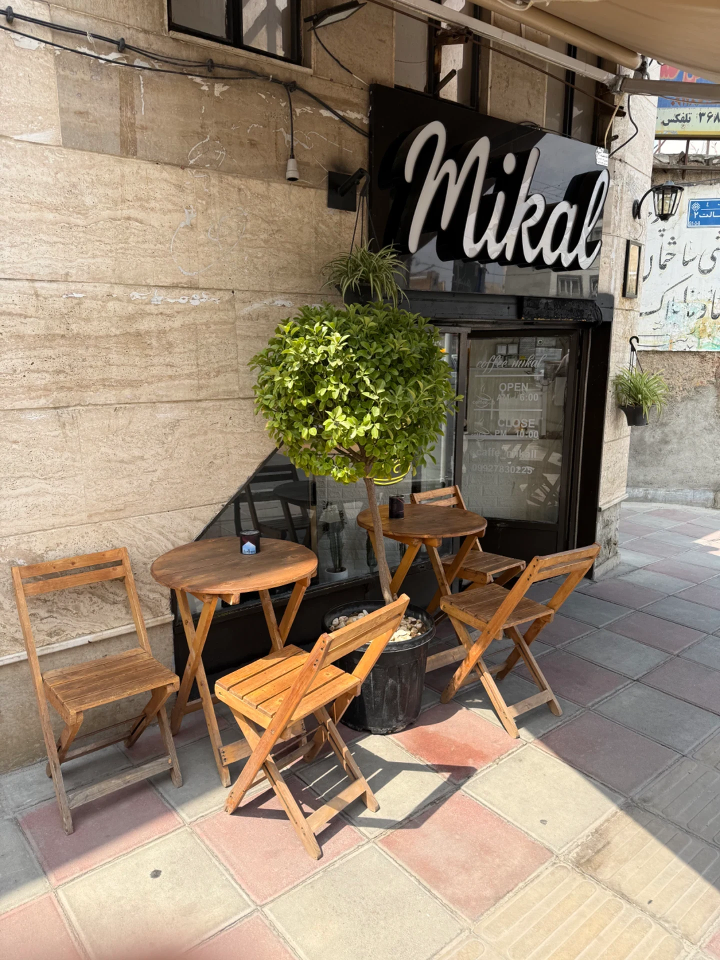 کافه میکال - تصویر 5