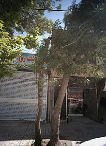 تهیه گوشت روز غلامی