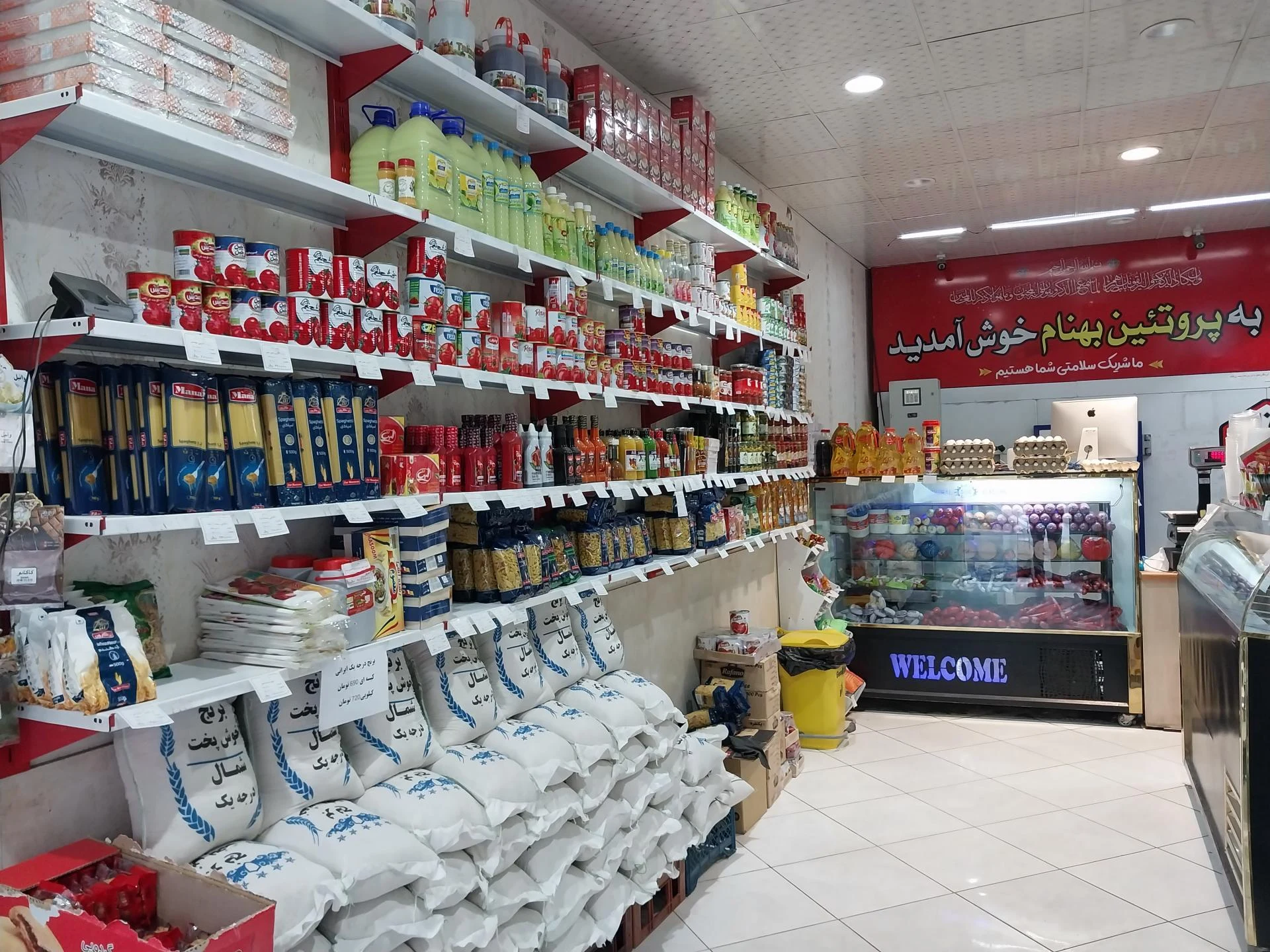 پروتئین فیروزیان - گوشت، مرغ و پروتئینی در مشهد - تصویر 2