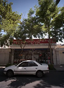 صنایع غذایی فاخته