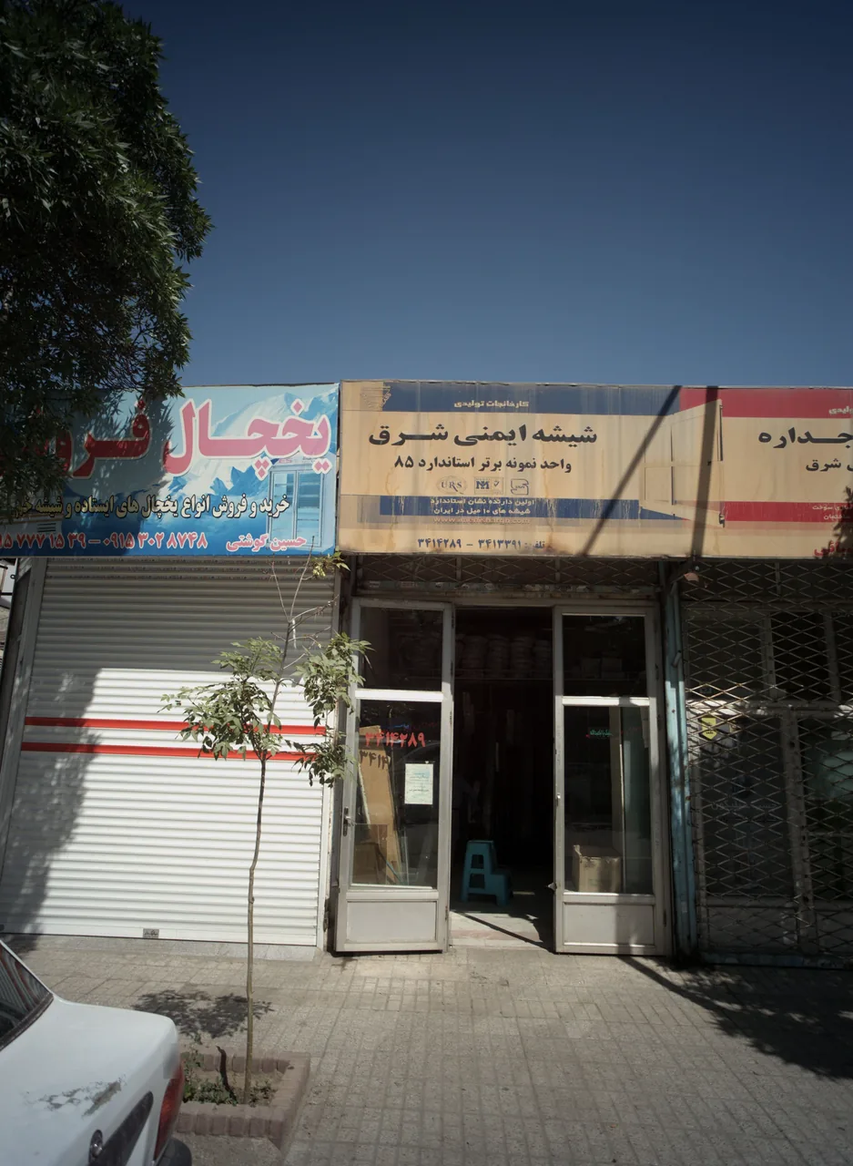فروشگاه یخچال های صنعتی حسین گوشتی