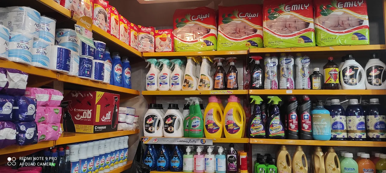 سوپرمارکت چلسی