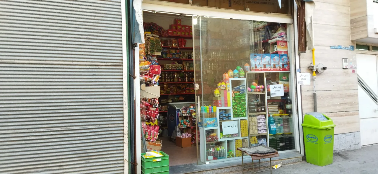سوپر مارکت سهیلی - سوپرمارکت در همدان - تصویر 3